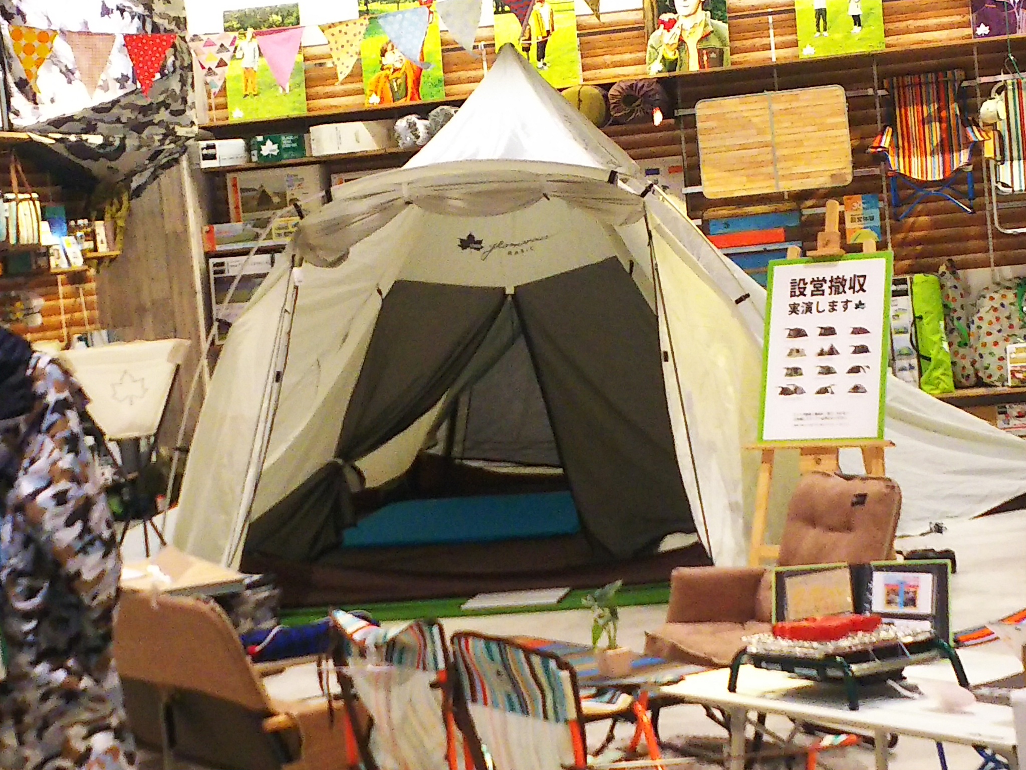 グランベーシック Tepee 520-AH ワンポールテント ※値下げ！ | tspea.org