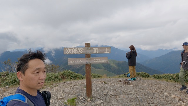 日本百名山 剣山 日本百名山 剣山
