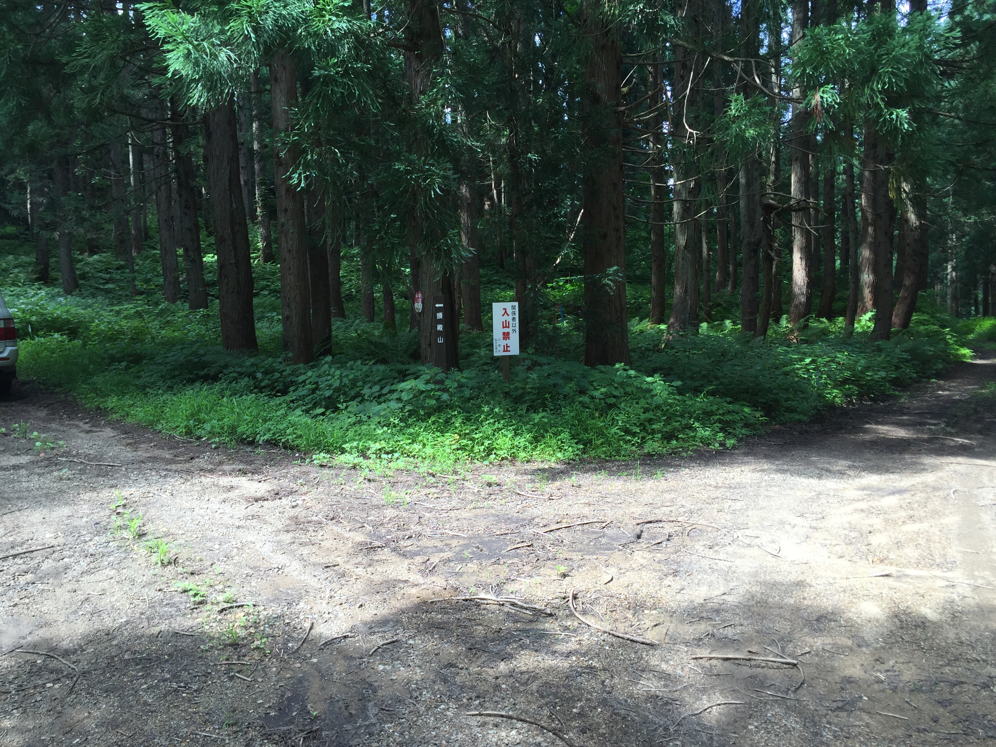 頭殿山の下見 頭殿山の下見