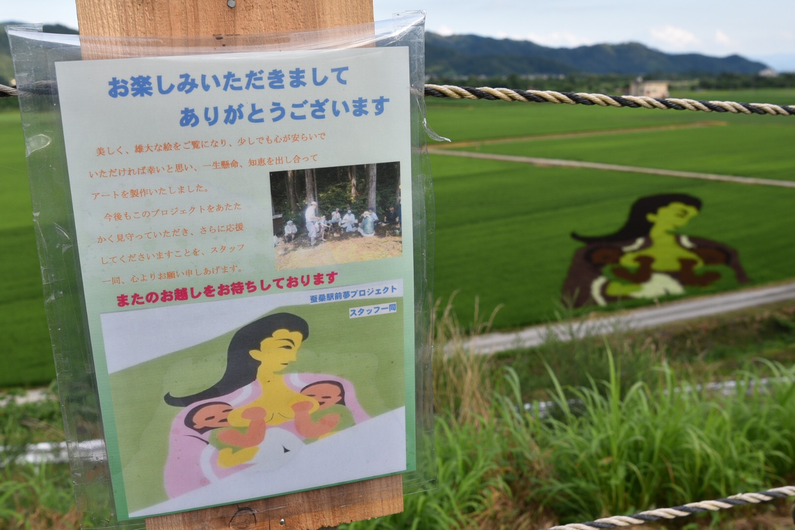 頭殿山の下見 頭殿山の下見