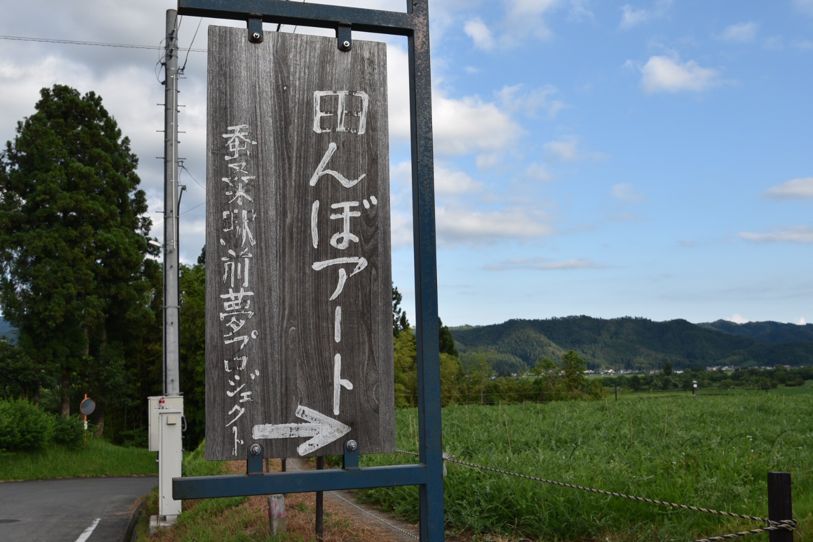 頭殿山の下見 頭殿山の下見
