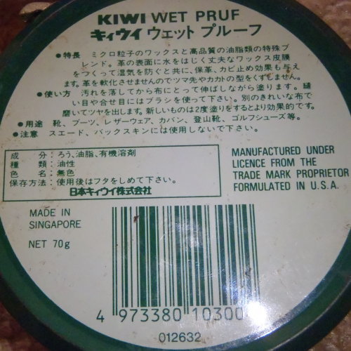 Kiwi Wet Pruf (Shoe wax)