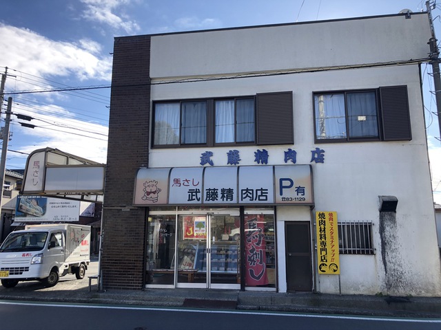 令和2年 2月1.2日 西湖湖畔キャンプ場 令和2年 2月1.2日 西湖湖畔キャンプ場