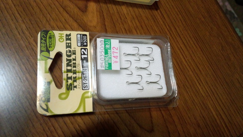 ドラッグストアのケース・・・・
