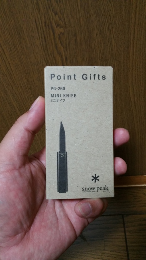snowpeak Point Gifts のミニナイフ