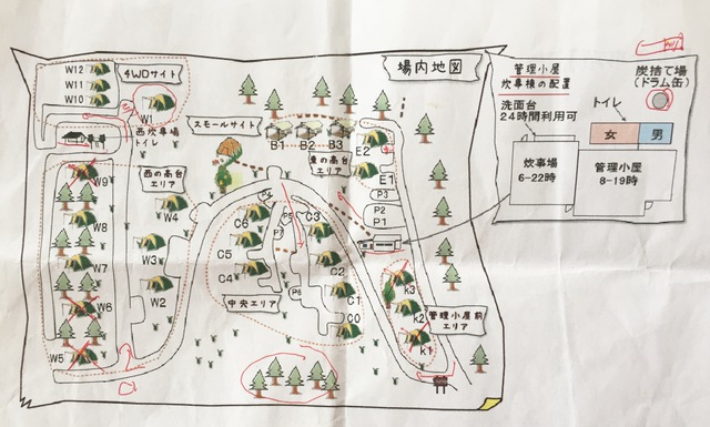 くりの木キャンプ場でロングデイキャンプ くりの木キャンプ場でロングデイキャンプ