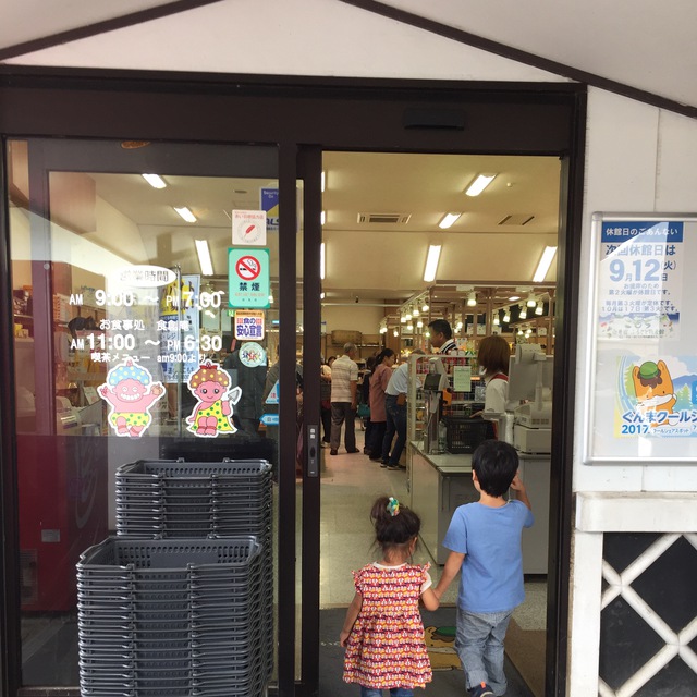 くりの木キャンプ場でロングデイキャンプ くりの木キャンプ場でロングデイキャンプ