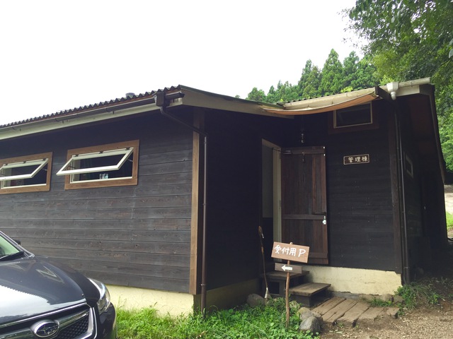 くりの木キャンプ場でロングデイキャンプ くりの木キャンプ場でロングデイキャンプ