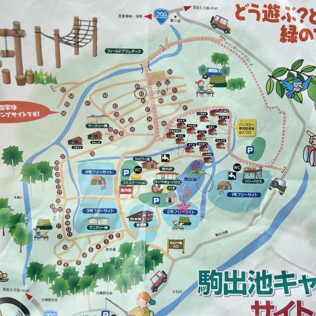 池リフレクションが美しい新緑キャンプ ① 〜駒出池キャンプ場〜