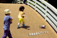 薬師池公園にて 【お散歩】