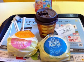 初センチュリーライド