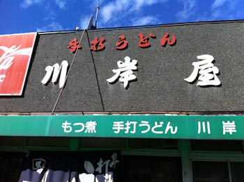 初センチュリーライド