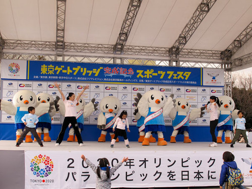 東京ゲートブリッジ完成記念スポーツフェスタ