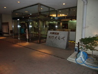 お手軽キャンプたけくらべ広場