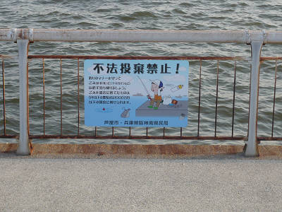 管理棟にトイレ