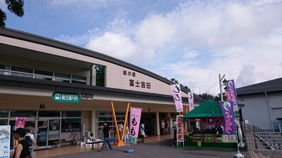 いつもの場所へ いつもの場所へ