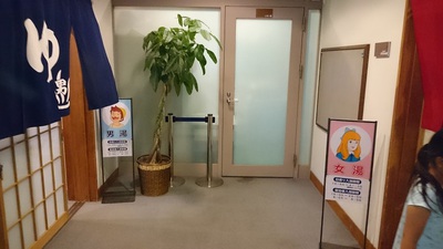 いつもの場所へ いつもの場所へ