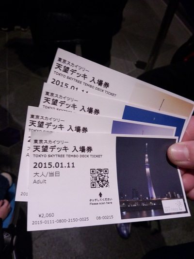 P泊からの・・・・ P泊からの・・・・
