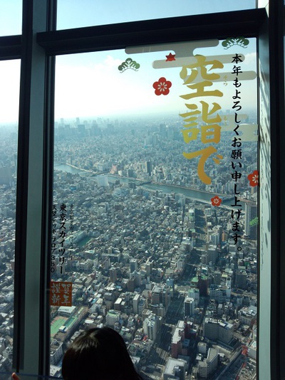 P泊からの・・・・ P泊からの・・・・