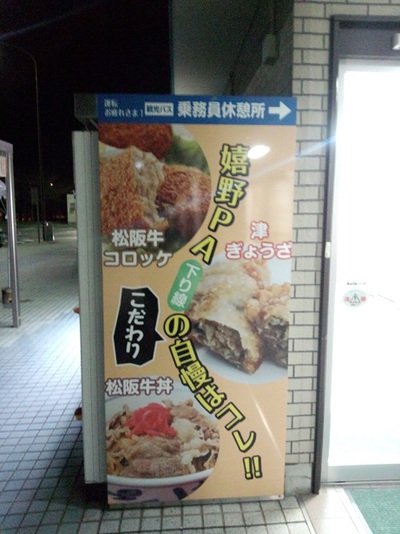 我慢が出来ませんでした・・・・ 我慢が出来ませんでした・・・・