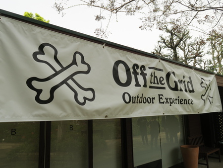 Off the Grid 　×　OUTDOORDAY JAPAN