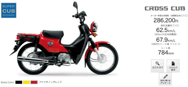 バスピンポンぼたんと、シールド。 バスピンポンぼたんと、シールド。