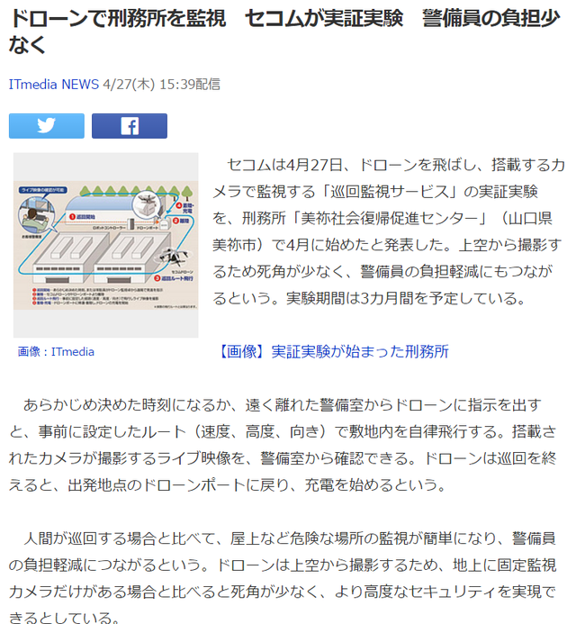 今日のご用事~~♪ 今日のご用事~~♪