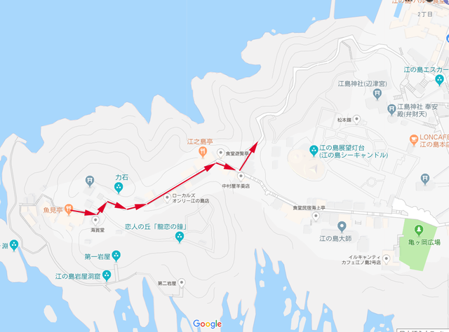 江の島トコトコ②おひるごはん。 江の島トコトコ②おひるごはん。
