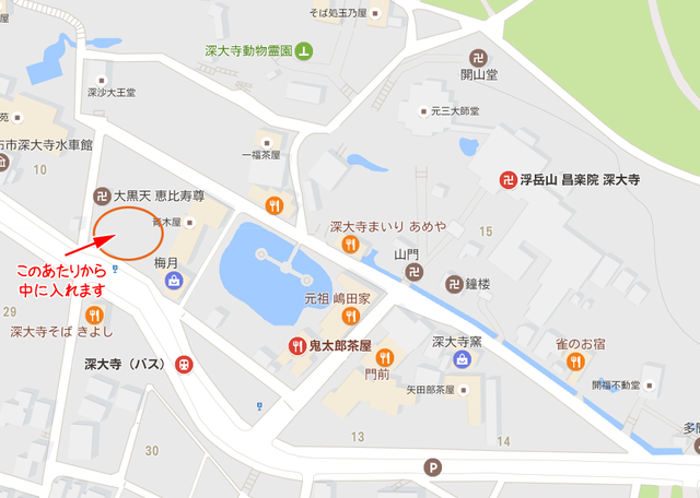883Rで深大寺にとつげきー♪ヾ(゚∀゚)ノドーン 883Rで深大寺にとつげきー♪ヾ(゚∀゚)ノドーン