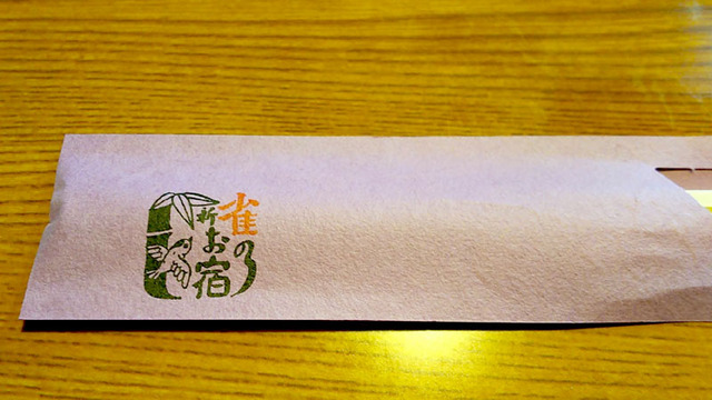 883Rで深大寺にとつげきー♪ヾ(゚∀゚)ノドーン 883Rで深大寺にとつげきー♪ヾ(゚∀゚)ノドーン