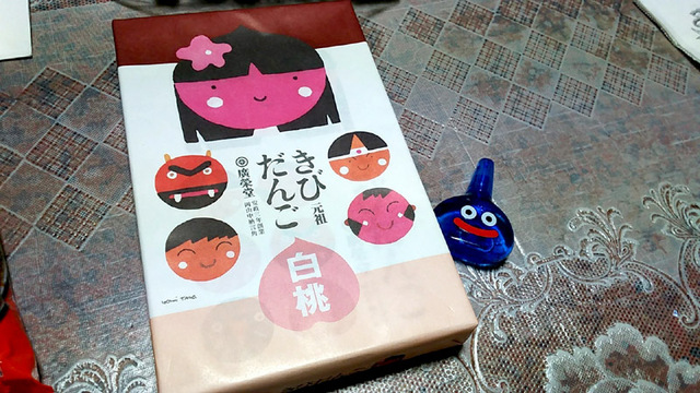 しまりす社員旅行⑤夜の宴とおいしいゴハン♪ しまりす社員旅行⑤夜の宴とおいしいゴハン♪