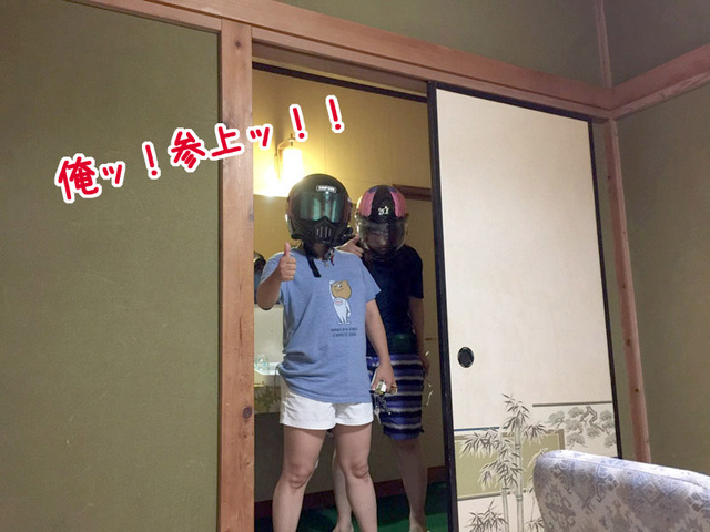 しまりす社員旅行⑤夜の宴とおいしいゴハン♪ しまりす社員旅行⑤夜の宴とおいしいゴハン♪