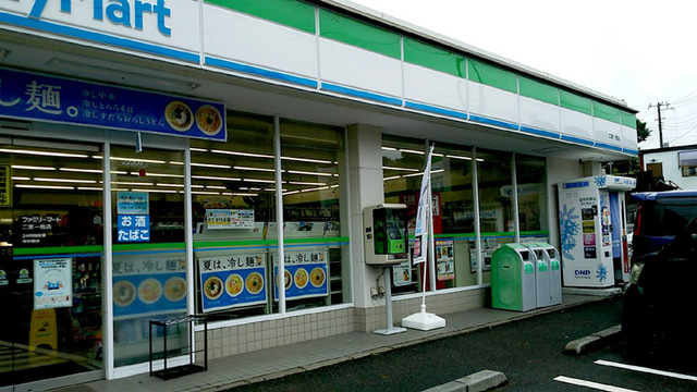 【山梨編】しまりす社員旅行①はっじまーるよー(・∀・) 【山梨編】しまりす社員旅行①はっじまーるよー(・∀・)
