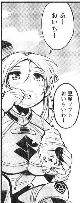 【山梨編】しまりす社員旅行⑤初めての道志みち|ω・)ギュッ! 【山梨編】しまりす社員旅行⑤初めての道志みち|ω・)ギュッ!