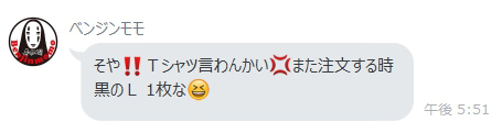 うーん…悩んでいます。 うーん…悩んでいます。