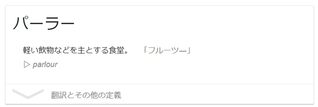しまりす社員旅行④いつかやるとは思ってたぜ・・・&欲しいのはソレじゃない しまりす社員旅行④いつかやるとは思ってたぜ・・・&欲しいのはソレじゃない