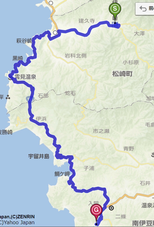 しまりす社員旅行⑥海賊王を満腹に。 しまりす社員旅行⑥海賊王を満腹に。