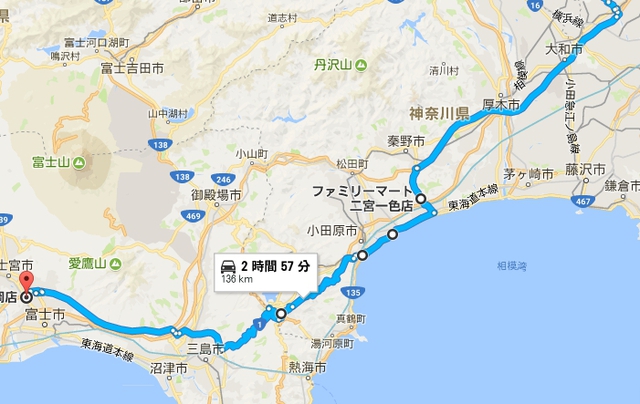 【山梨編】しまりす社員旅行①はっじまーるよー(・∀・) 【山梨編】しまりす社員旅行①はっじまーるよー(・∀・)