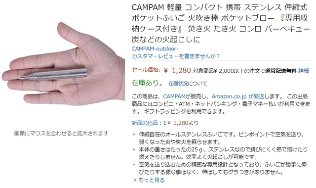 道志みち&買ったもの…買っちゃったもの…Orz 道志みち&買ったもの…買っちゃったもの…Orz