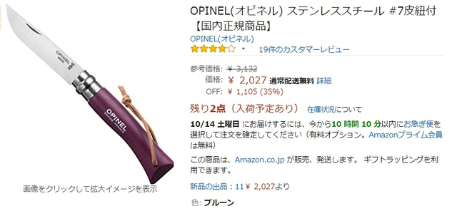 道志みち&買ったもの…買っちゃったもの…Orz 道志みち&買ったもの…買っちゃったもの…Orz