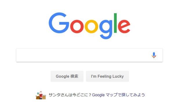年末 かぁ。 年末 かぁ。
