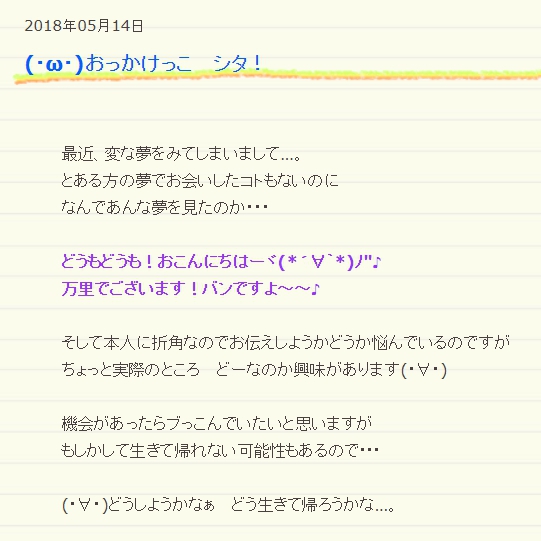 BLUE SKY HEAVEN CAMP!!③俺の後ろに立つな…!! BLUE SKY HEAVEN CAMP!!③俺の後ろに立つな…!!