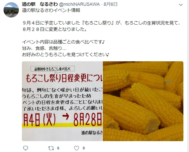 この季節のお楽しみと オイルが届いた!ヾ(゚∀゚)ノ この季節のお楽しみと オイルが届いた!ヾ(゚∀゚)ノ