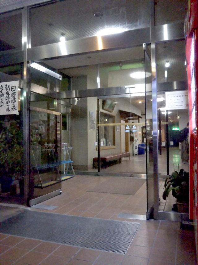 【山梨編】しまりす社員旅行⑧お宿にいくよっヾ(*´∀`*)ノ 【山梨編】しまりす社員旅行⑧お宿にいくよっヾ(*´∀`*)ノ