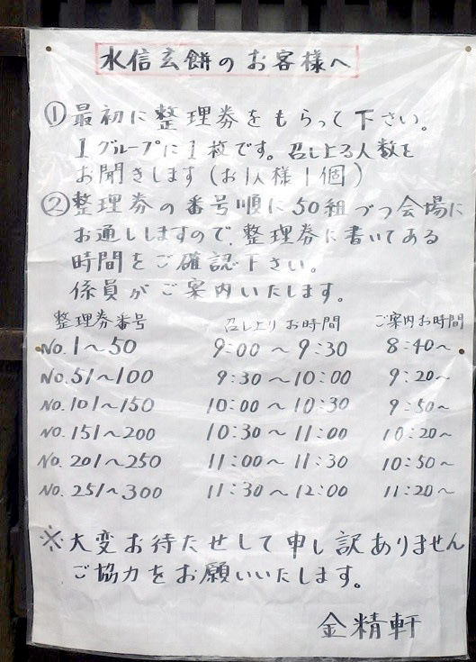 しまりす社員旅行⑨待ち時間に 有意義朝ごはん♪ しまりす社員旅行⑨待ち時間に 有意義朝ごはん♪