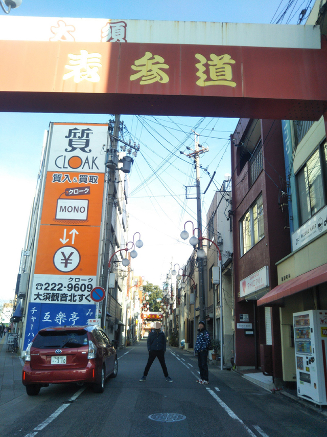 年末 恒例行事④ あの人に絡んでから帰るっ☆ 年末 恒例行事④ あの人に絡んでから帰るっ☆
