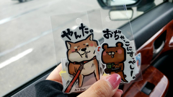 岩手の話。つづき。 岩手の話。つづき。
