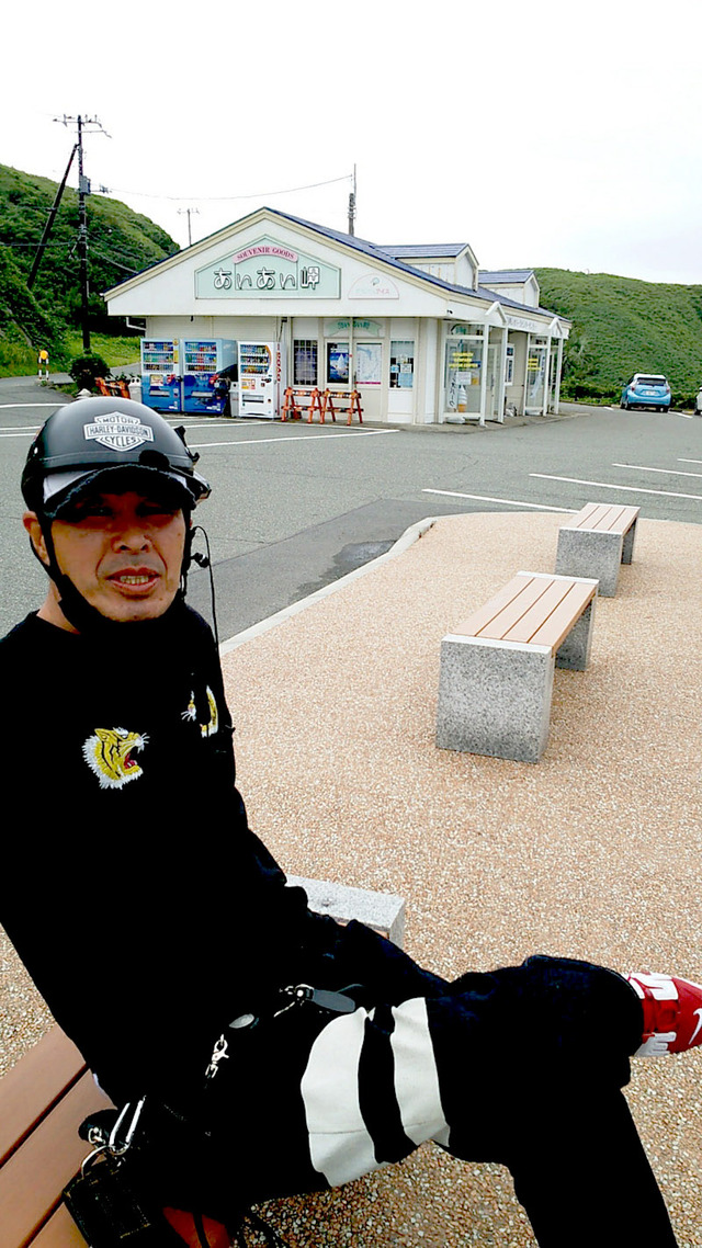 しまりす社員旅行⑥海賊王を満腹に。 しまりす社員旅行⑥海賊王を満腹に。