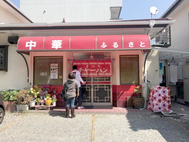 伊豆旅行 さんにん旅!⑤おいしいゴハンからの・・・ 伊豆旅行 さんにん旅!⑤おいしいゴハンからの・・・