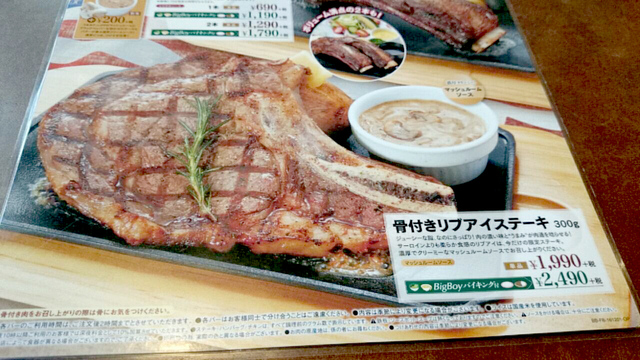 父の慰めかもしれない(。・ω・) 父の慰めかもしれない(。・ω・)